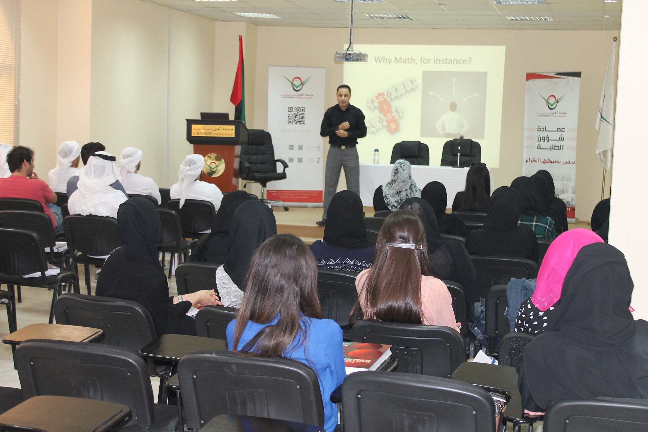 A Lecture entitled "What are the Benefits of this Course?" in Al Ain University 