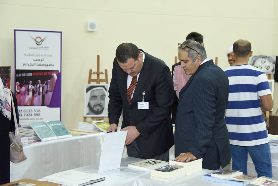 AlAin University, Al Ain, Abu Dhabi, AAU, reading, exhibition