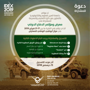 Participating in International Defence Exhibition and Conference (IDEX)  