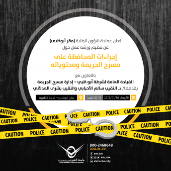 A Workshop on Preservation of Crime Scenes and Evidence 