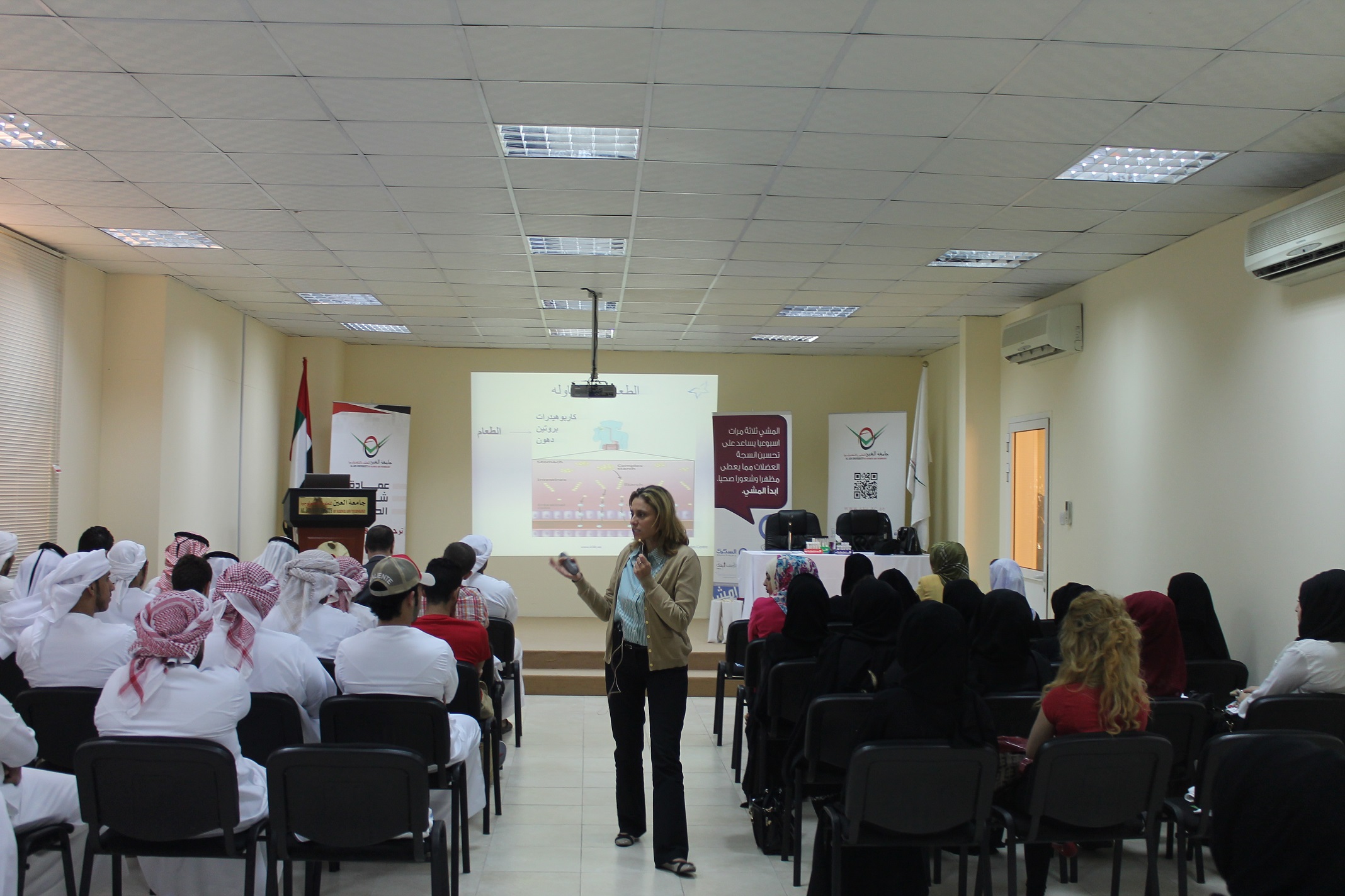 A Lecture Entitled "Diabetes and How to Prevent it” at AAU