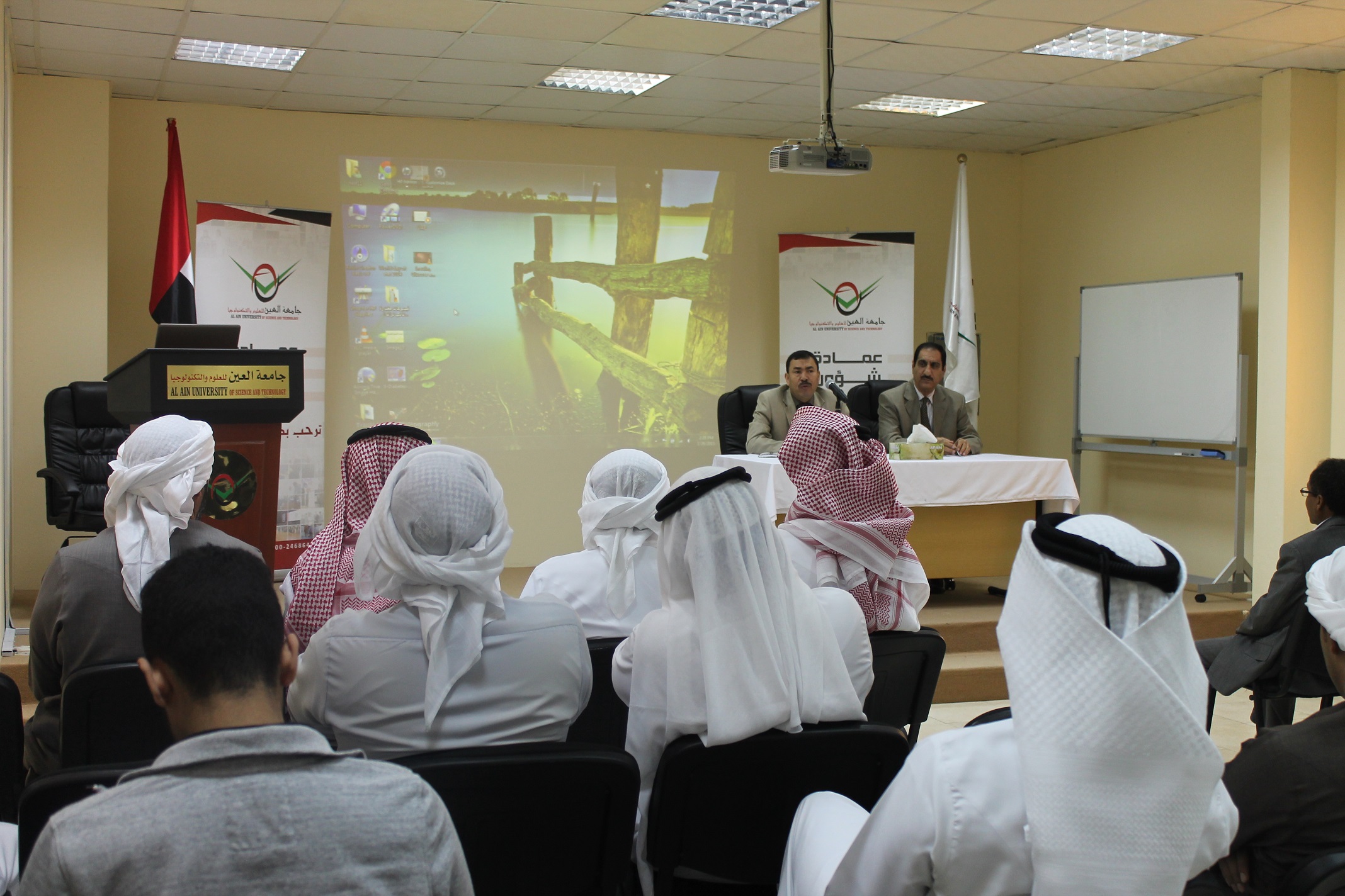"The Media of the Arab Communities” in Al Ain University