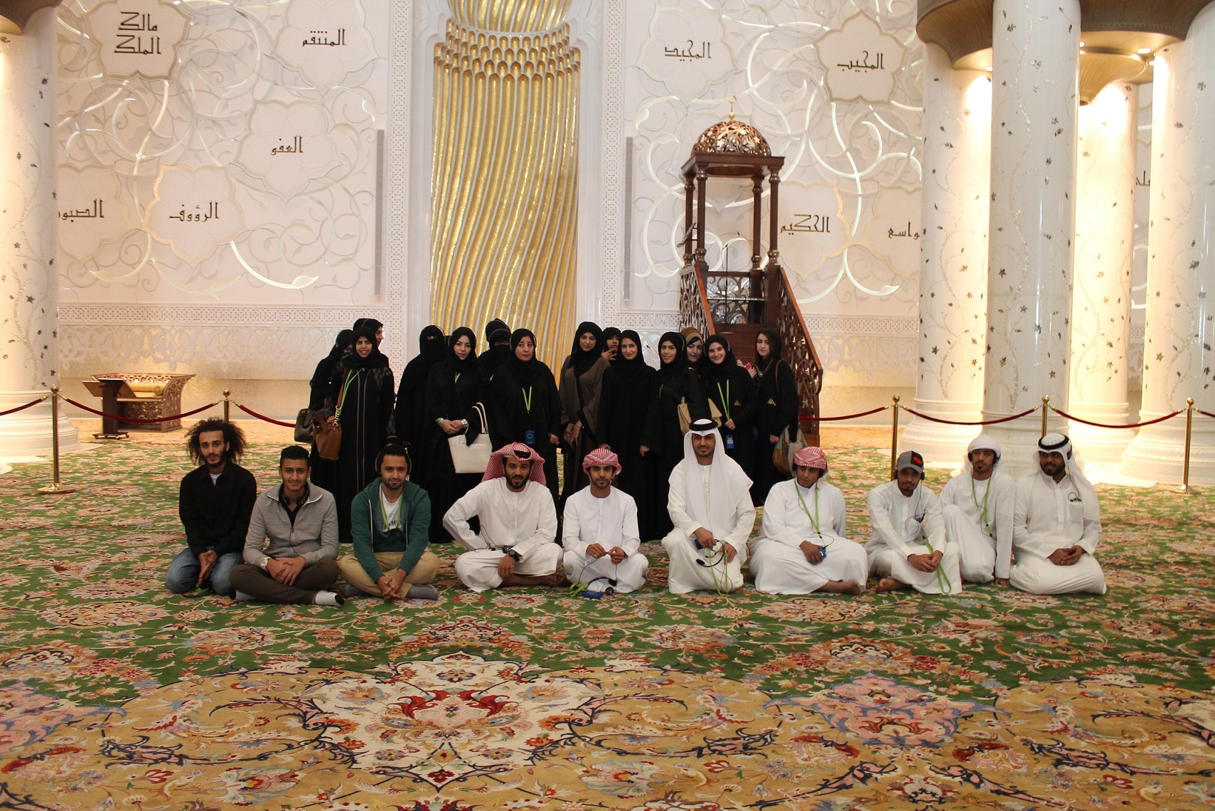 AAU Students Visit Sheikh Zayed Grand Mosque