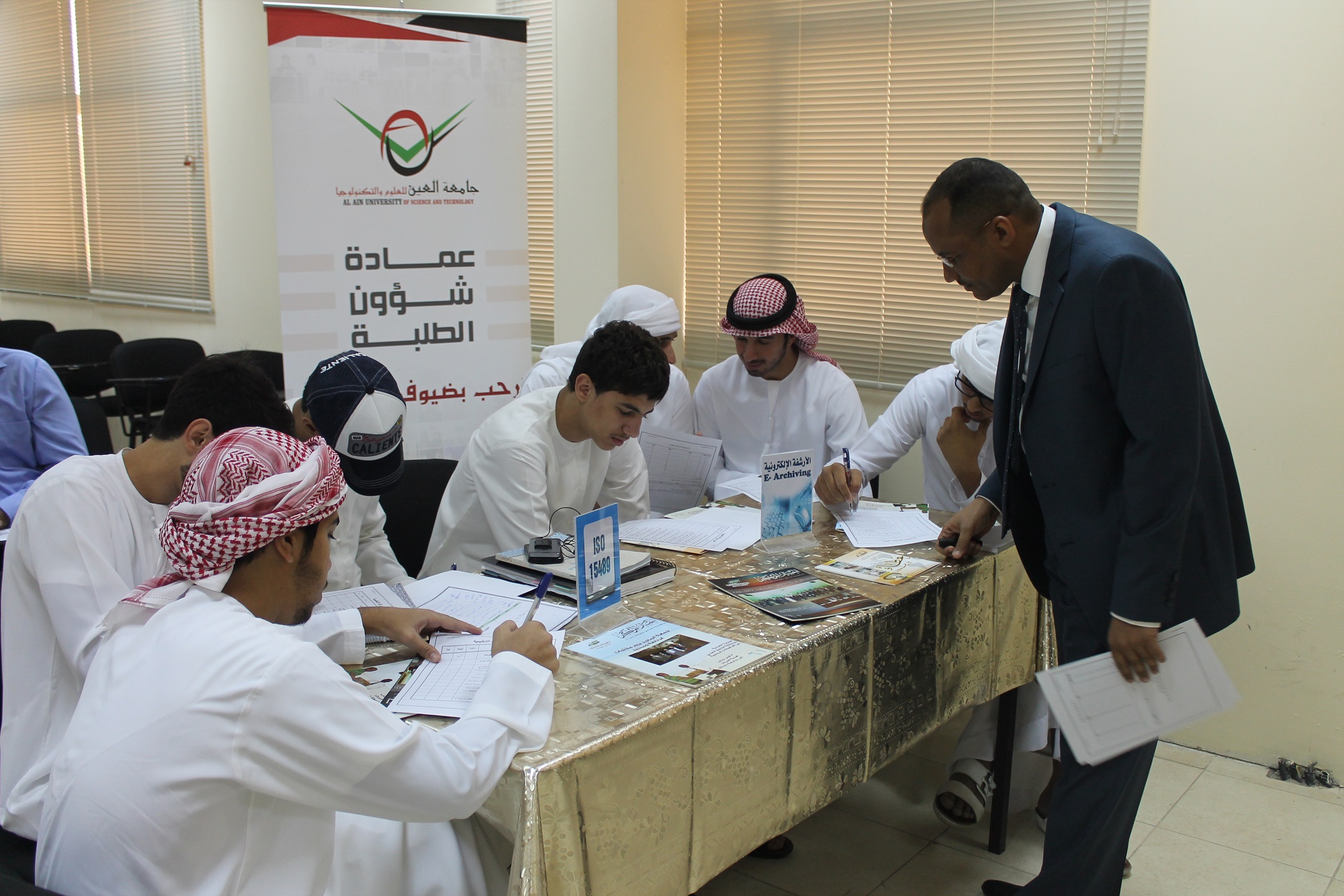 A Workshop Entitled "Electronic Archiving" in Al Ain University