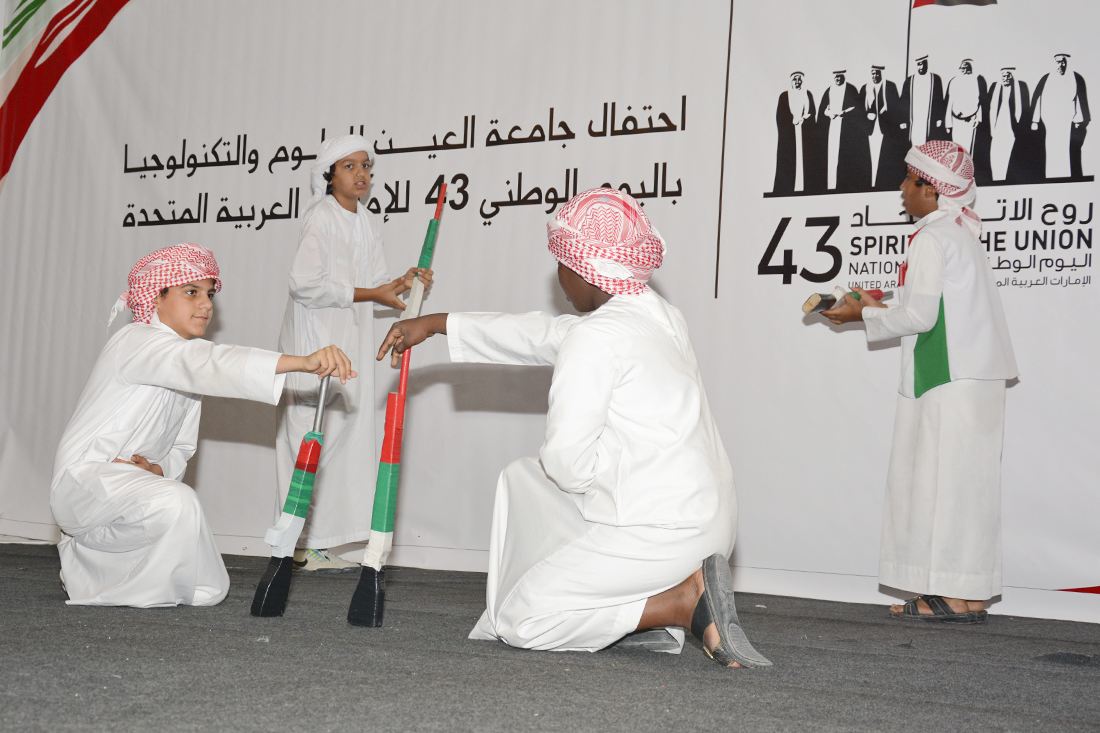 AAU Marks the 43nd UAE National Day