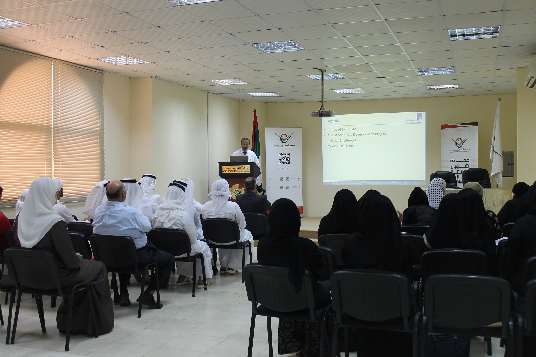 محاضرة بعنوان"ادارة المشاريع واتخاذ القرار" في جامعة العين 
