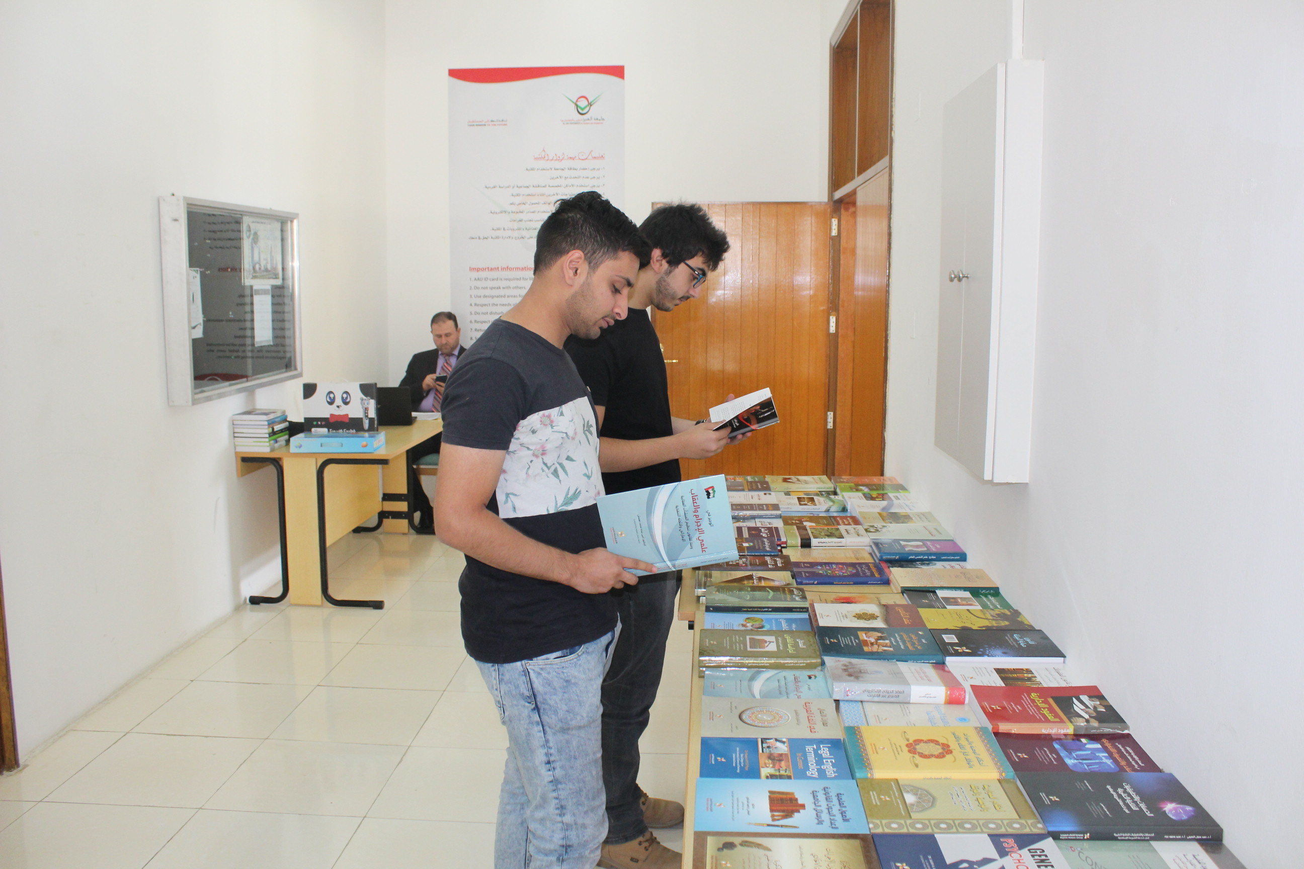 معرض للكتاب القانوني في جامعة العين