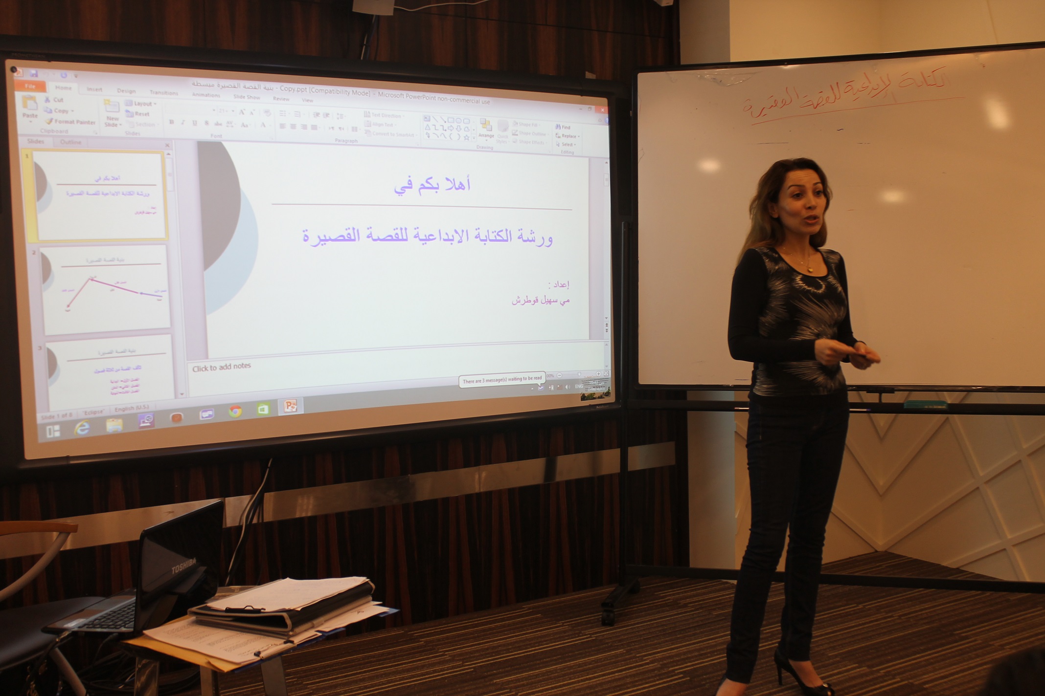 A workshop titled "Short Story Creative Writing" at Al Ain University