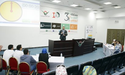 AAU launched the “3RD Scientific Excellence Competition” at Al Ain Campus