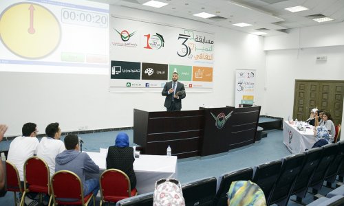 جامعة العين تطلق مسابقة التميز الثقافي بموسمها الثالث في مقرها بالعين