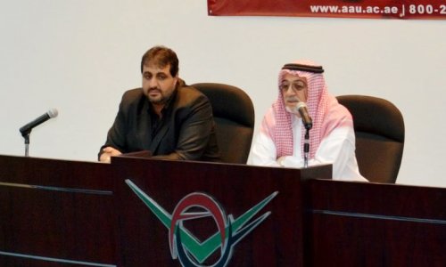 Social Solidarity in Islam Seminar at AAU