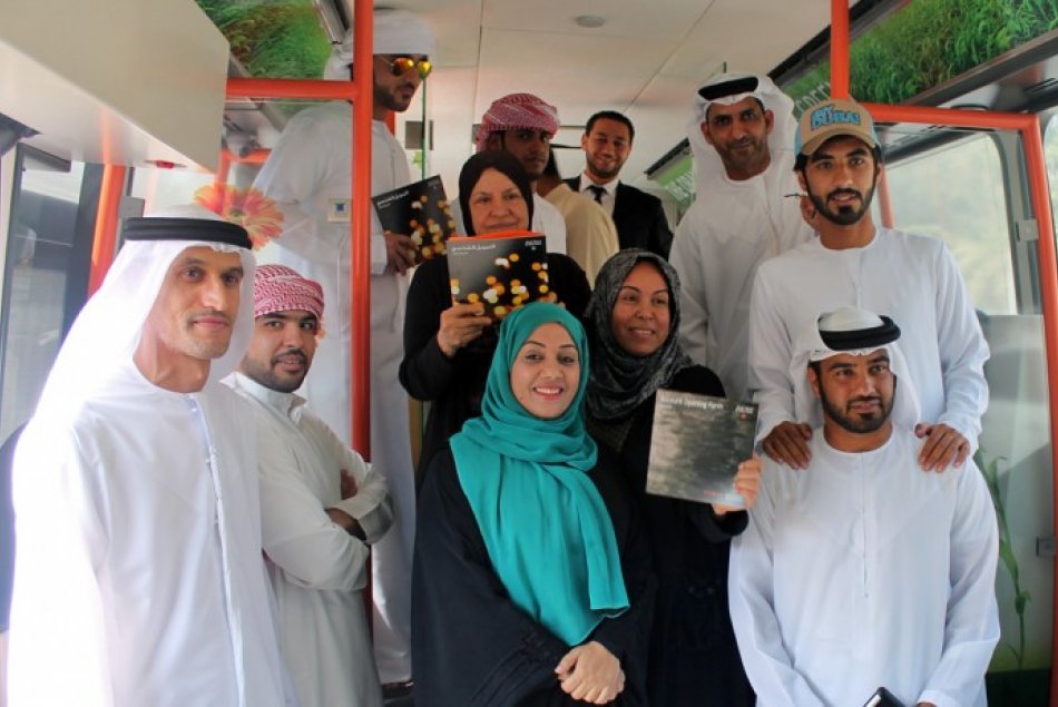 Al Hilal Bank 'Egrab' Bus Visits AAU