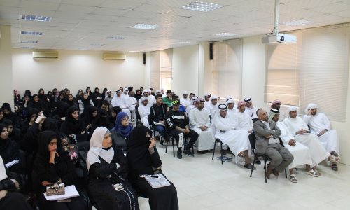 جامعة العين –مقر أبوظبي- تنظم محاضرة بعنوان 