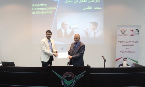 Deanship of Student Affairs organized a lecture about “Effective communication at work”