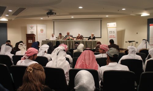 Arabic Language Symposium and its Contemporary Challenges on the Occasion of an International Day on the Mother Language in Al Ain University