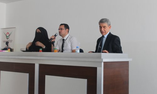 محاضرة عن القضايا العمالية في جامعة العين