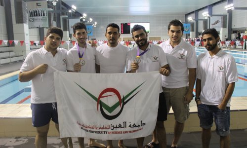 جامعة العين تحصد المركز الثالث في بطولة السباحة المفتوحة