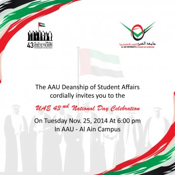 UAE 43 National Day -Alain Campus 
