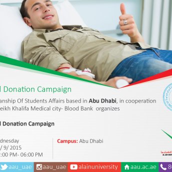 حملة التبرع بالدم- مقر أبوظبي 