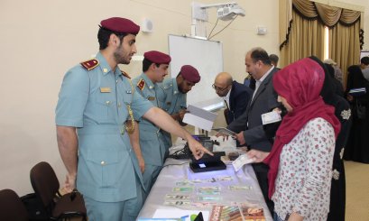 جامعة العين تنظم معرض شؤون الأمن والمنافذ
