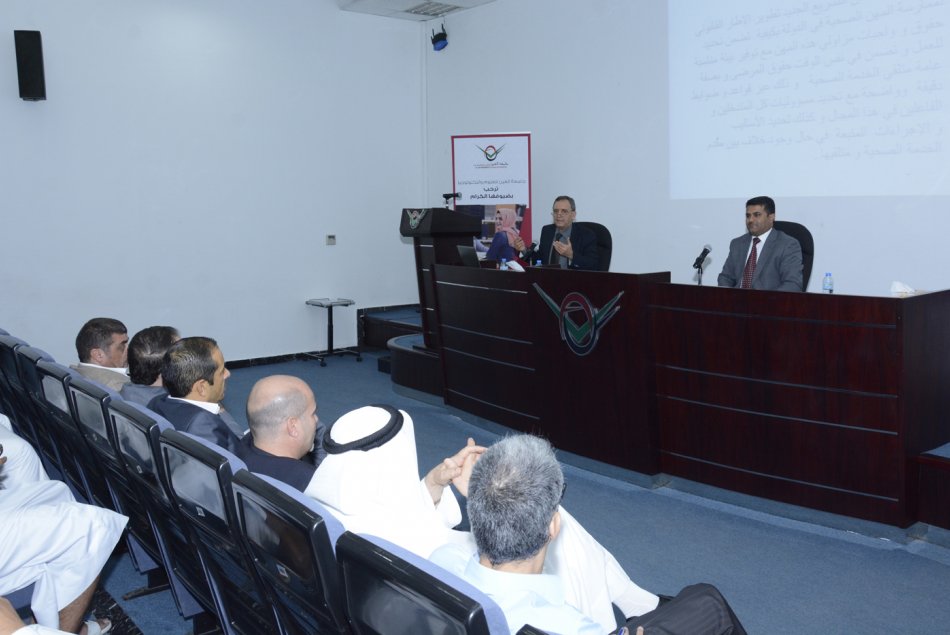 Seminar on the Federal Law regarding Medical Liability