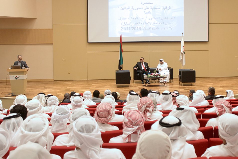 A lecture presented by the President of the Federal Supreme Court at AAU