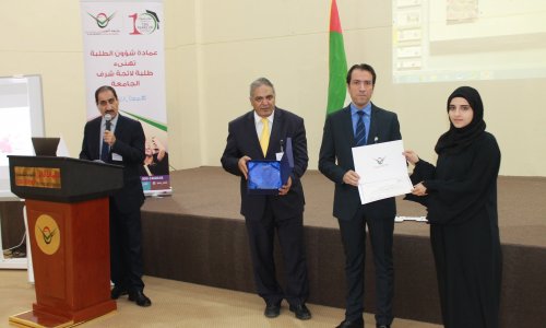 AAU honored the distinguished students for the first semester of the Academic Year 2016-2017 in Abu Dhabi Campus
