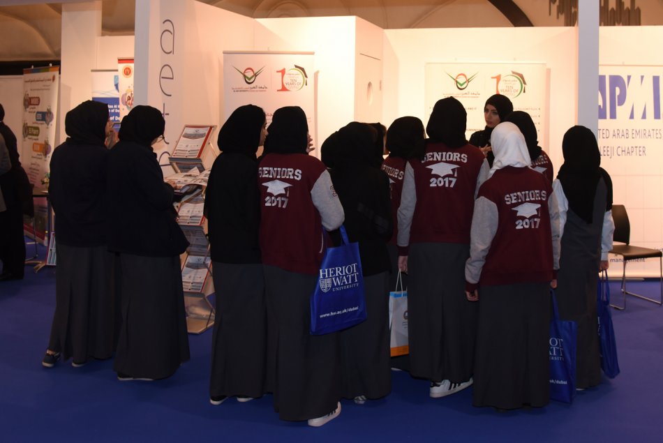 Ajman International Education and Training Exhibition