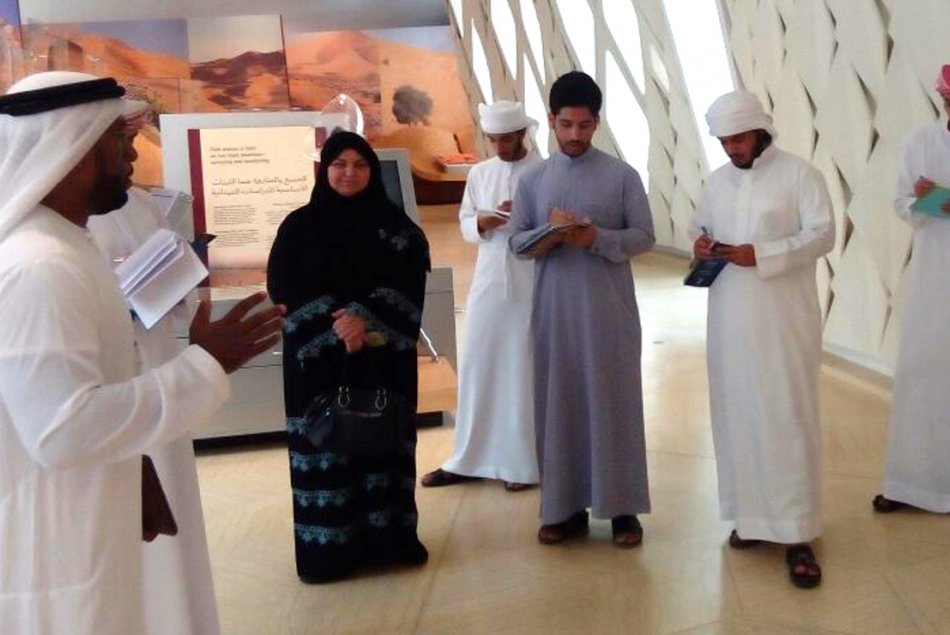 زيارة طلابية إلى مركز الشيخ زايد لعلوم الصحراء
