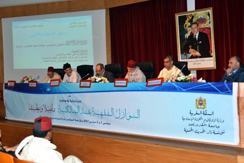 Dr. Maher Haswa participated in an International Symposium in Morocco