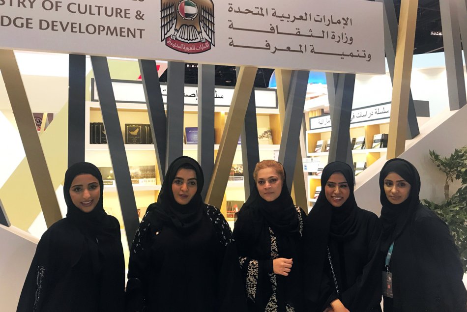 AAU students visits Abu Dhabi International Book Fair