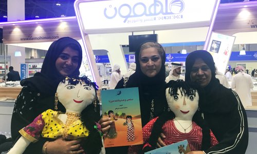 زيارة لطلبة جامعة العين إلى معرض أبوظبي الدولي للكتاب