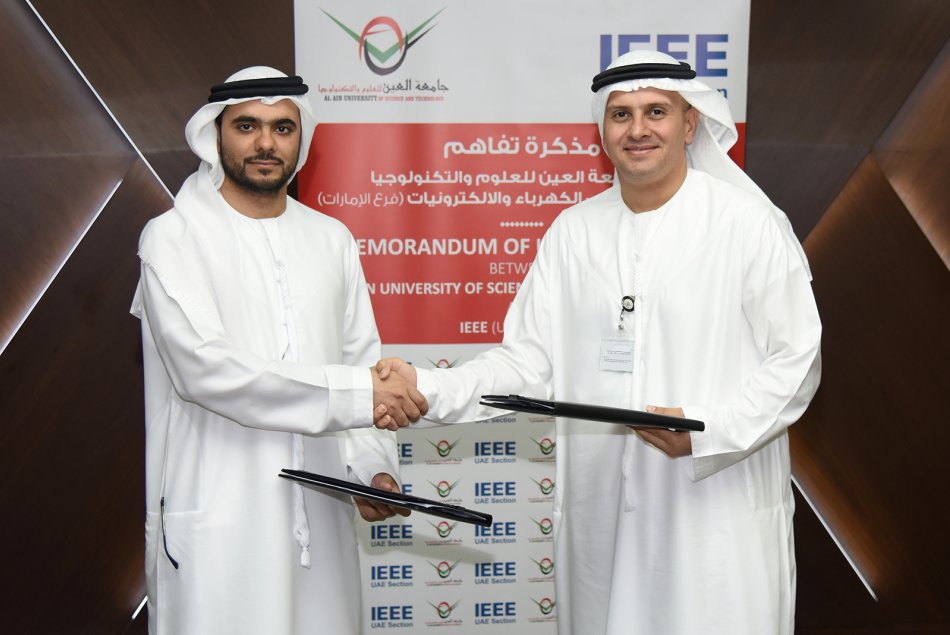 MOU between Al Ain University and IEEE