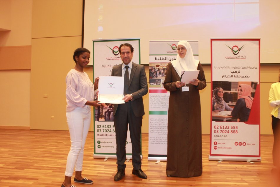 تكريم الطلبة المشاركين في المؤتمر الدولي السادس عشر لأمواج المايكروويف - أبوظبي