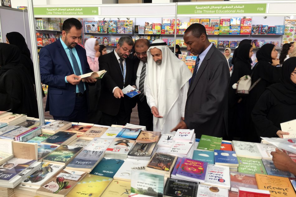 A Visit for Al Ain Book Fair 2017