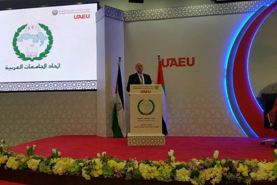 جامعة العين تحضر اجتماع  المجلس التنفيذي لاتحاد الجامعات العربية