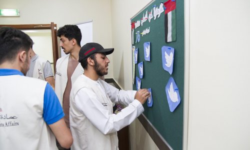 Al Ain University celebrates the World Day for Tolerance
