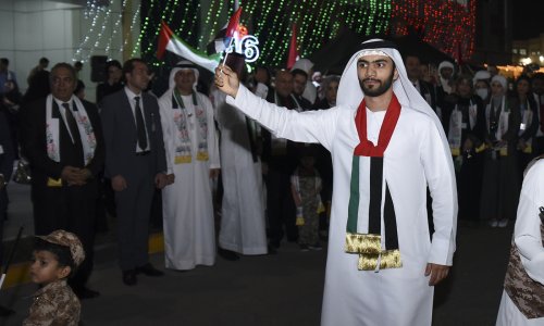 AAU Celebrates the 46th UAE National Day
