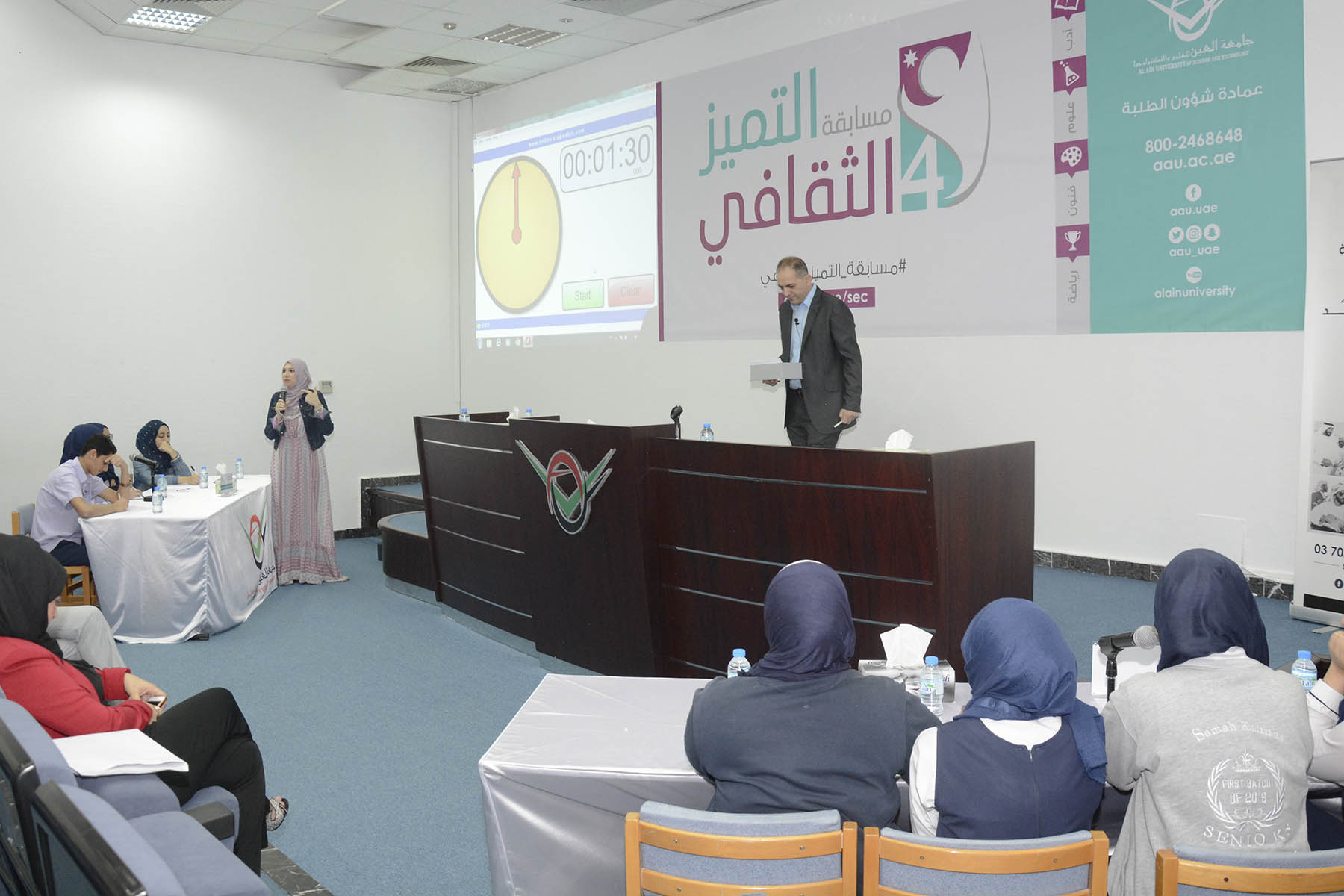 Al Andalus Private Academy & Al Khalil International Private School - Al Ain Campus