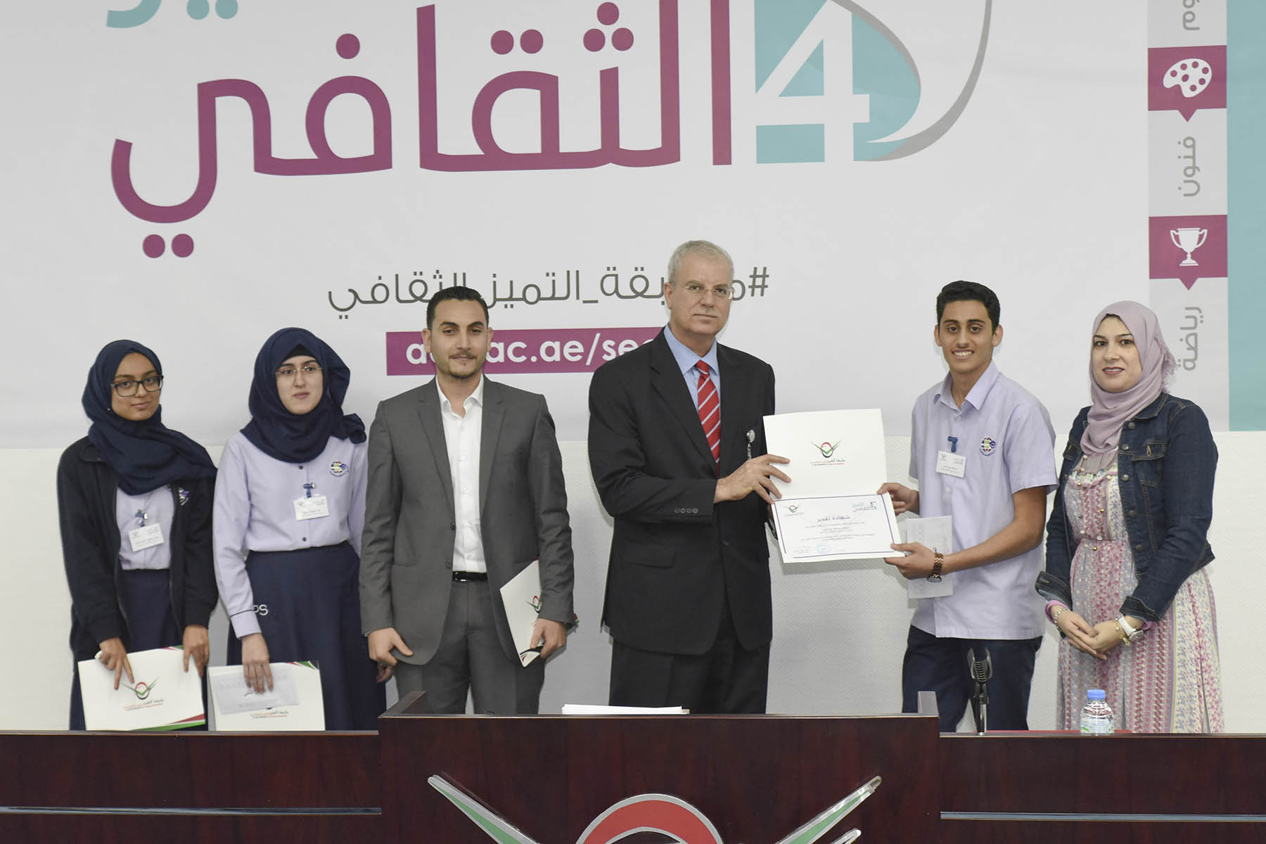 Final (Al Khalil International Private School & Dar Al Uloom Private School) - Al Ain Campus
