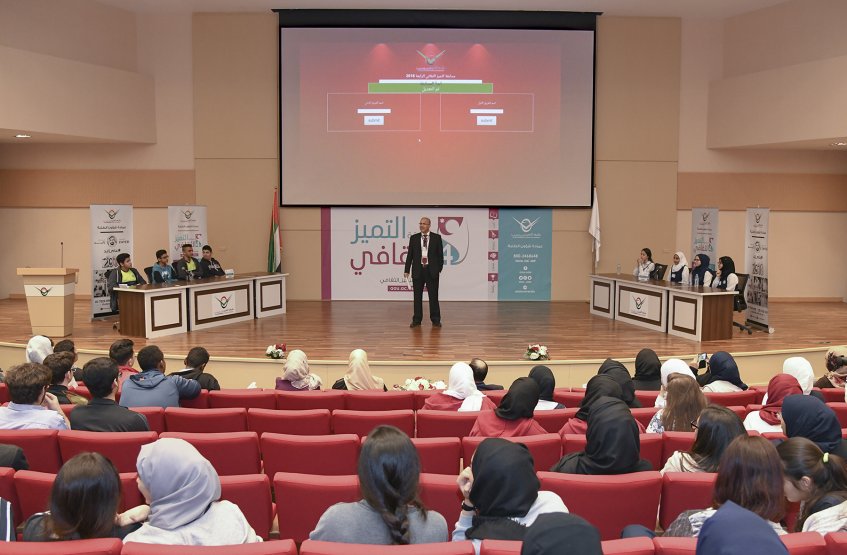 جامعة العين تطلق مسابقة التميز الثقافي في موسمها الرابع