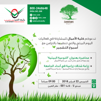 Environment Day 