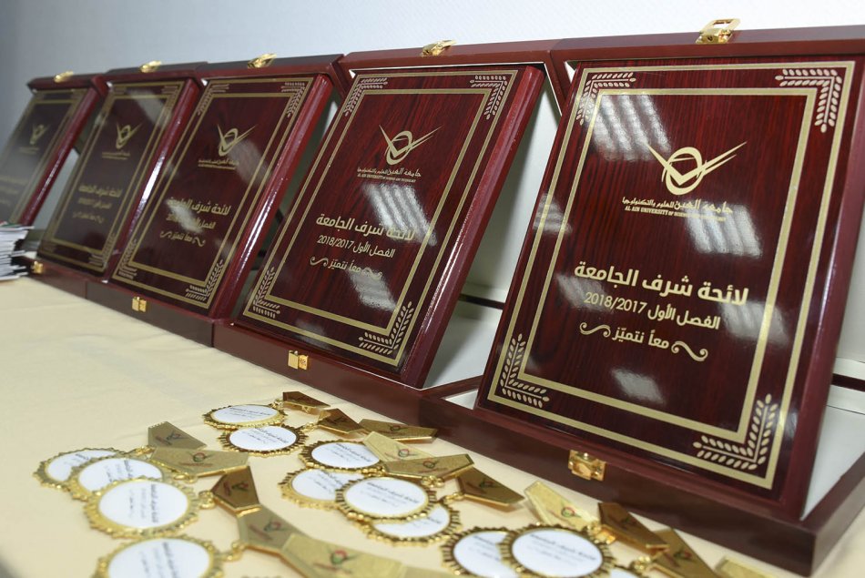Honoring Distinguished Students 2017-2018 - Al Ain Campus