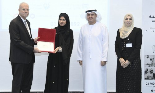 AAU concludes the academic year 2017-2018 with honoring students