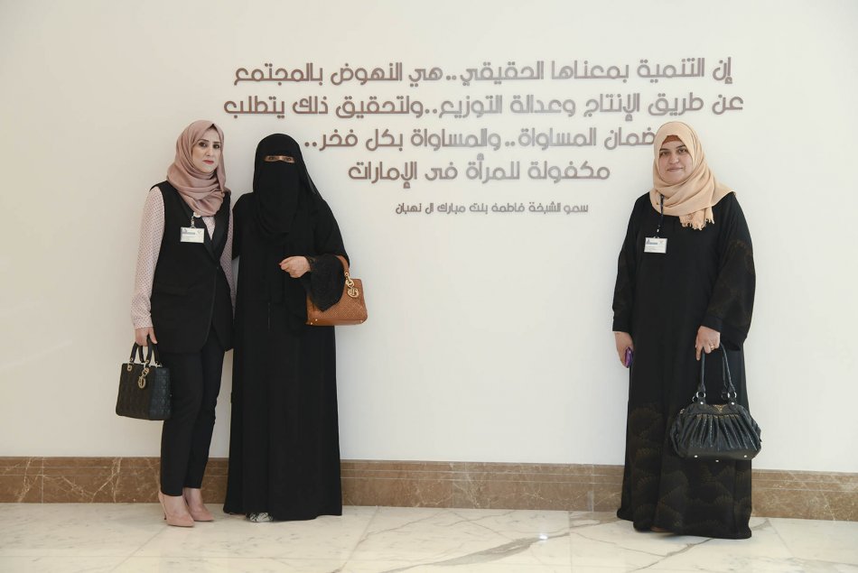 وفد نسائي من جامعة العين يشارك في احتفالات يوم المرأة الإماراتية
