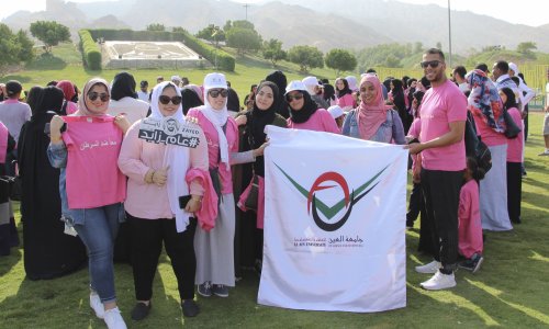 جامعة العين تشارك في مسيرة مشي ضد السرطان
