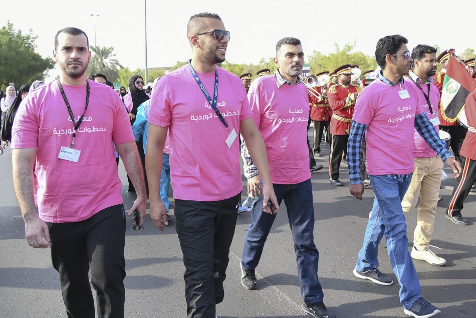 المسيرة الوردية 