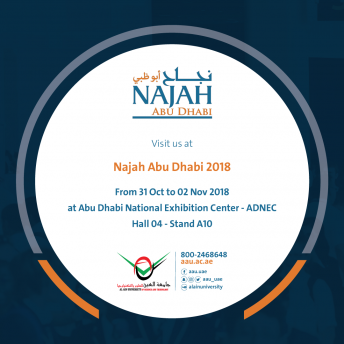 Najah Exhibition 2018
