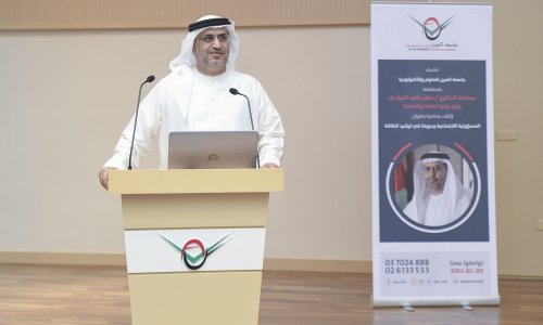 H.E Matar Al Neyadi discuss the role of Social Responsibility in Energy conservation