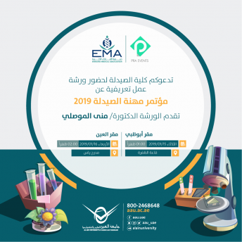 Workshop about the Pharmacy Career Conference 2019 